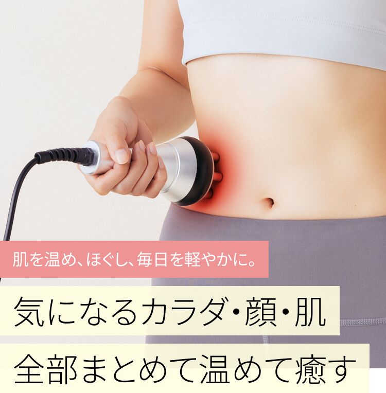 カンタン・便利・たのしい！ジムの使い方