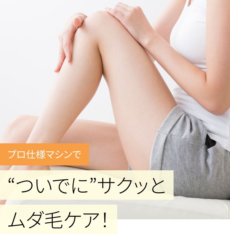 カンタン・便利・たのしい！ジムの使い方