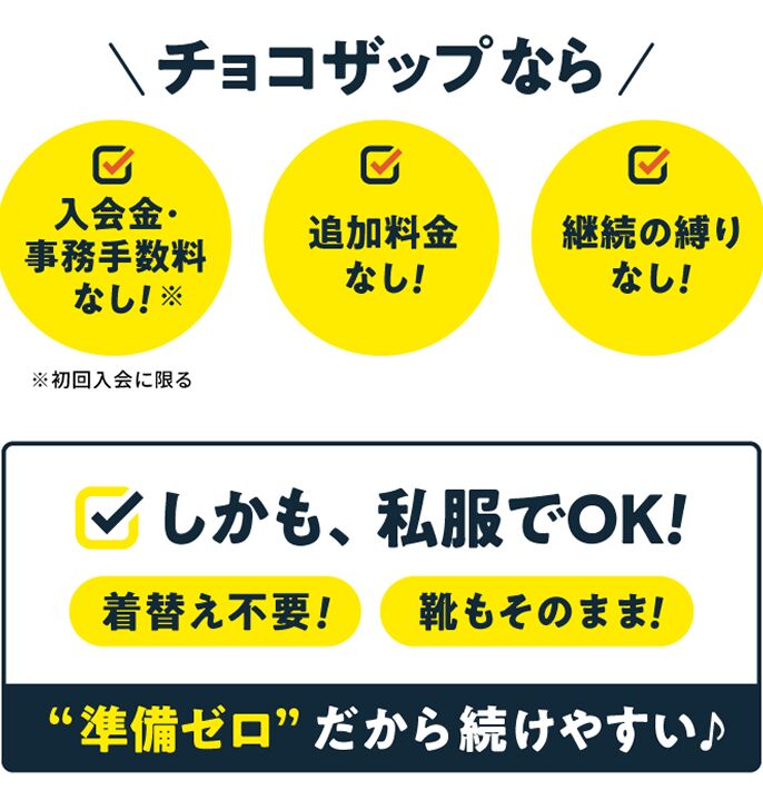 ちょこ様　専用 Pチョコ様専用 （パヴェ｜Chocolate｜POIRE ポアール 公式
