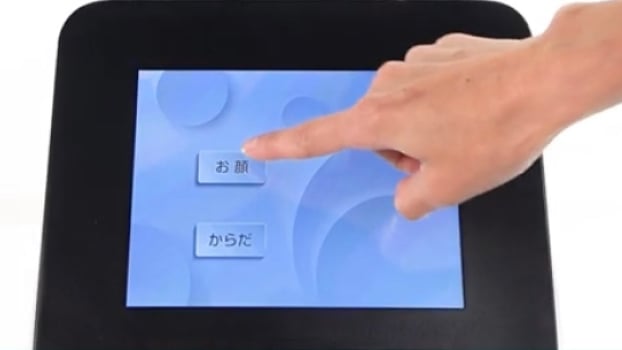 メニューを選択