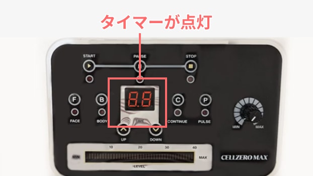 操作画面が点灯