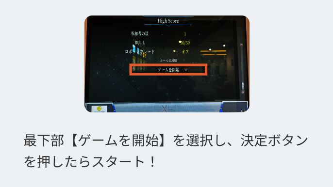 カウントアップで遊んでみよう02