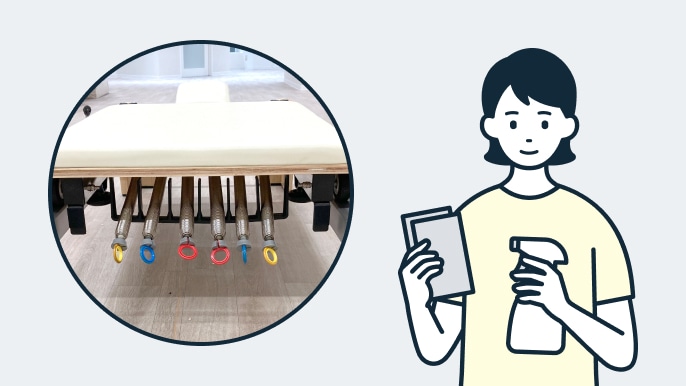 バネを外し、清掃して退室しよう