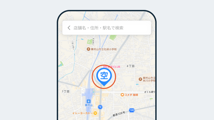 完全予約制！アプリで予約しよう02