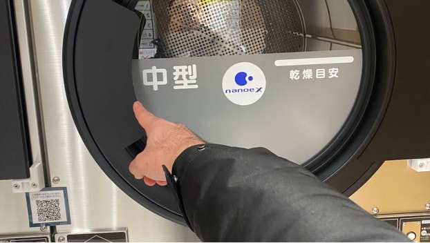 機器が止まっていることを確認