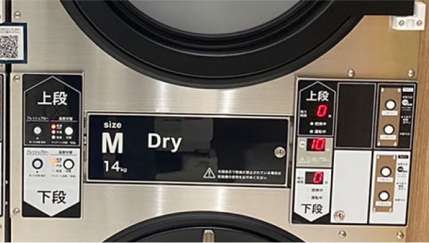 乾燥時間を設定