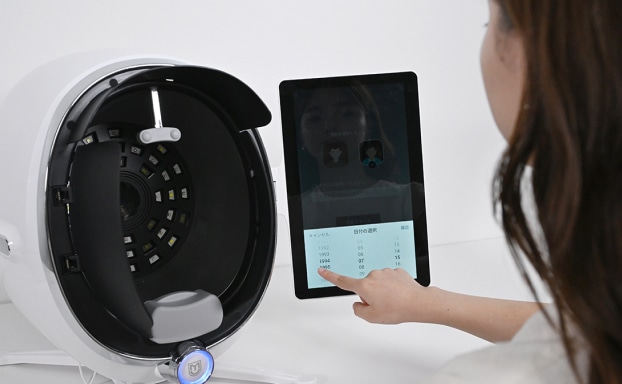 診断に必要な情報を入力