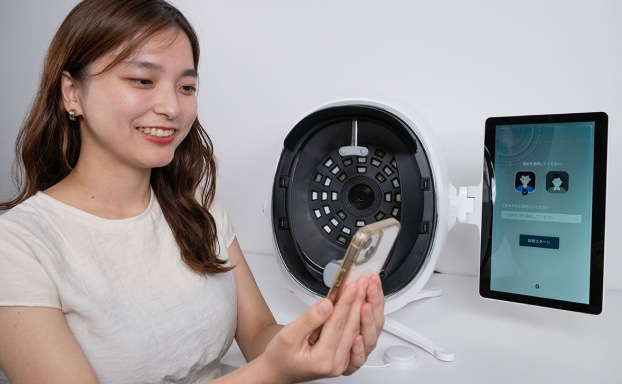 診断結果を確認