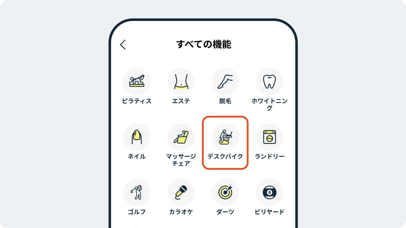 専用！デスクバイク デスクバイク｜チョコザップ｜運動も美容もリフレッシュも