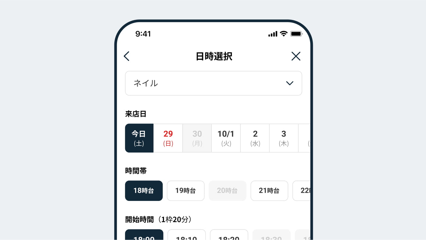 セルフネイル ご利用方法2