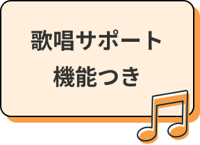 完全予約制 個室完備