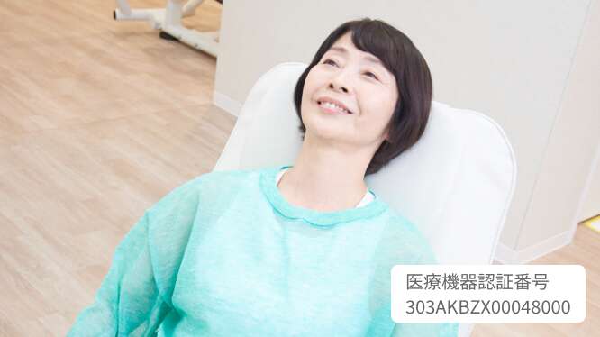 マッサージチェア