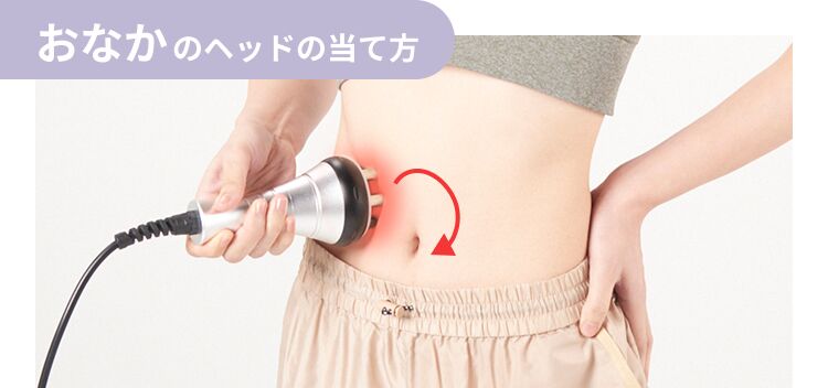 ダイエット　トレーニング　痩身　セルフ　エステ 楽天市場】【SS期間！クーポンで8,995円！】LINKA キャビ二スト