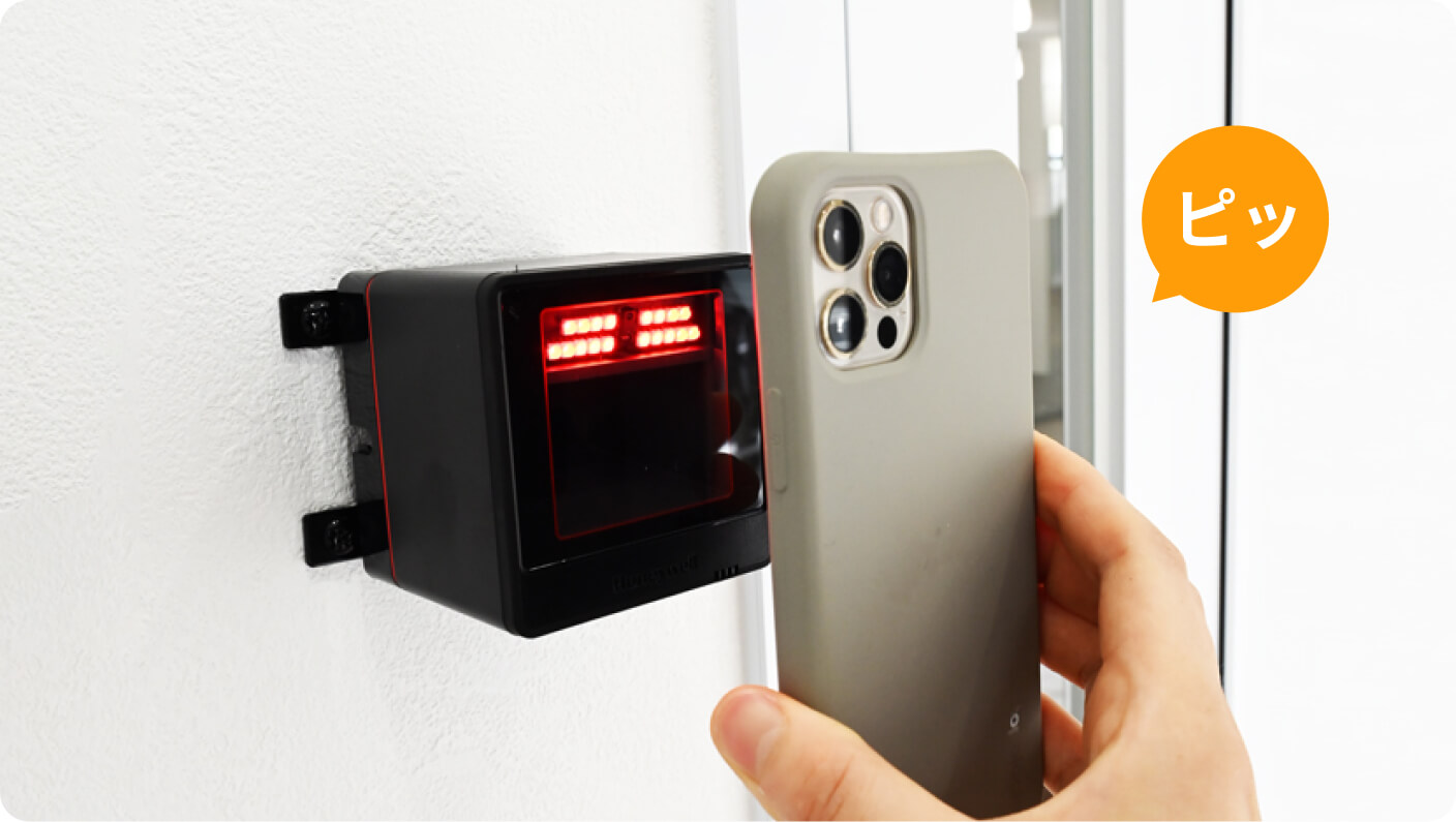 chocoZAPジムを利用するための基本機能が搭載