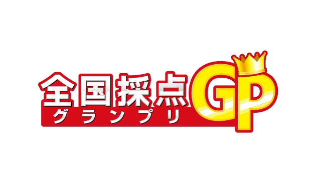 多彩なランキングを用意。順位の変動が<br />わかるから、ついつい熱中しちゃう！