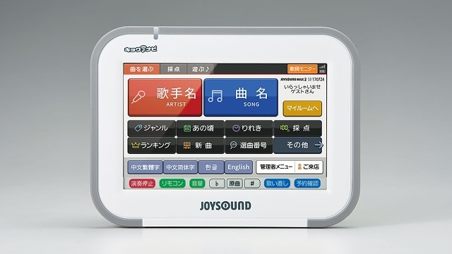 歌唱力を徹底分析。<br />苦手な歌もマスターできる！