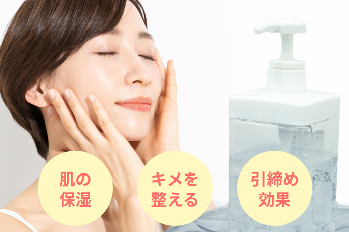 ハリ感アップフェイスケア