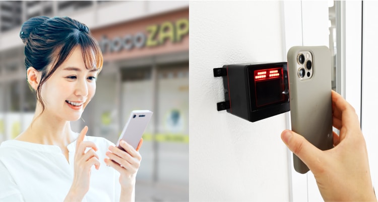 手間なし!受付も都度払いも一切不要