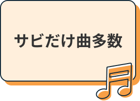 完全予約制 個室完備