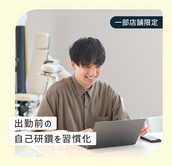 ワークスペース