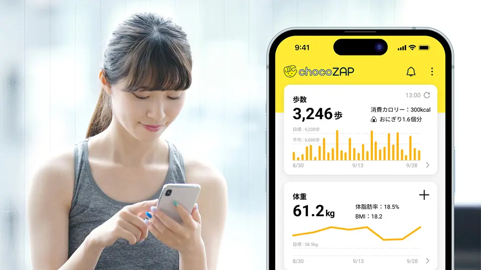 chocoZAPイメージ