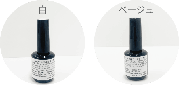 2.カラージェルを爪に塗る