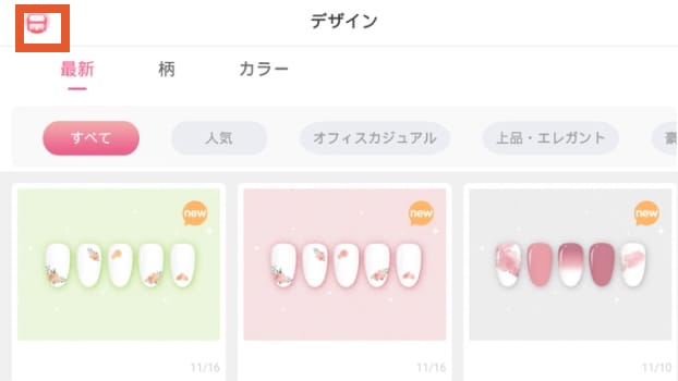 1.インク残量がないことを確認1