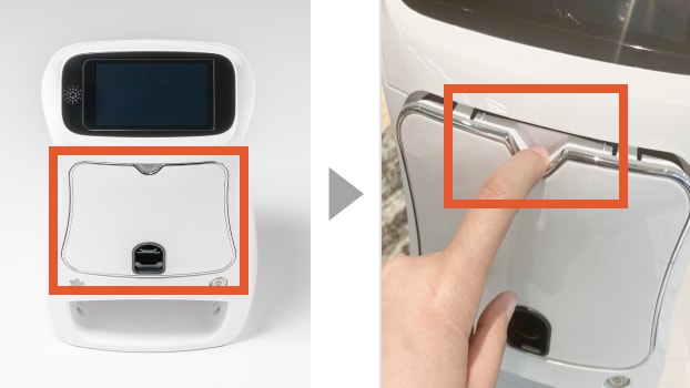 2.カートリッジを交換する1